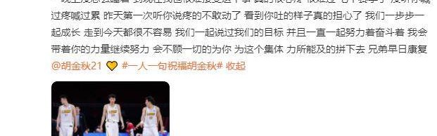 BSPORTS-三少变孤少！孙铭徽扛起广厦 单场45分如战神附体