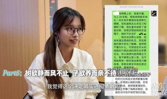 给患癌病亡父亲写信的保研清华小伙拍高考应援视频：高中时为10万元奖金考清华北大没成功，和偶像庞众望见面时哭了
