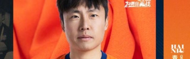 B体育下载-世俱杯首位破门的中国球员退役 郑龙转型教练