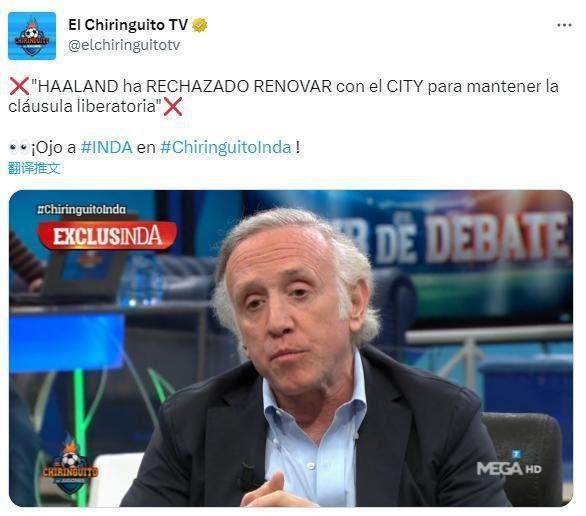 1683070402462072978.jpg tucao.jpg